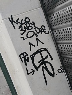 Tagged Up -Sco